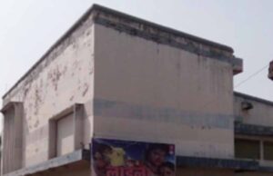 ‘बाबा’ टॉकीज विवाद सुलझा — 33 वर्ष बाद मुआवजा भुगतान, कलेक्टर ने किया निपटारा
