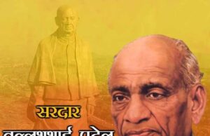 लौह पुरुष सरदार पटेल की 150वीं जयंती पर यूपी पुलिस आयोजित करेगी ‘रन फॉर यूनिटी’
