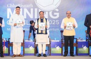 वैज्ञानिक पद्धति और नवाचारी खनन के माध्यम से विकास और पारदर्शिता की नई कहानी लिख रहा है छत्तीसगढ़ : मुख्यमंत्री साय