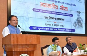 जनजातीय नायकों की विरासत को सहेजना हमारी सामूहिक जिम्मेदारी है : मुख्यमंत्री विष्णु देव साय