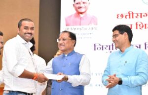 पारदर्शी एवं निष्पक्ष भर्ती प्रक्रियाओं से युवाओं का भविष्य हुआ सुरक्षित : मुख्यमंत्री साय