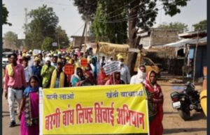 सिंचाई व्यवस्था के बदले गुपचुप पम्प स्टोरेज परियोजना को बढ़ावा