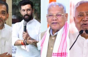 मांझी और कुशवाहा के विवाद से NDA की कैंडिडेट लिस्ट अटकी, प्रेस कॉन्फ्रेंस स्थगित