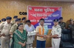 झारखंड में नक्सल मोर्चे पर बड़ी कामयाबी, TSPC के दो एरिया कमांडर ने हथियार डाले