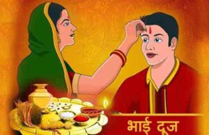 भाई दूज पर तिलक का रहस्य: क्यों करती हैं बहनें अपने भाई के माथे पर तिलक?