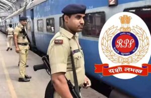 रेलवे RPF कांस्टेबल एडमिट कार्ड जारी, 1.6 किमी दौड़ और फिजिकल टेस्ट के नियम जानें