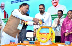 रायपुर : जनभागीदारी से जल संचयन कर सुरक्षित होगा हमारा भविष्य : मुख्यमंत्री विष्णु देव साय