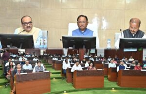 रायपुर : कलेक्टर कॉन्फ्रेंस 2025 : 15 नवंबर से होगी धान खरीदी, कलेक्टरों को धान खरीदी की तैयारियां करने के निर्देश
