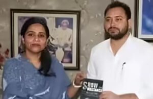 तेजप्रताप की साली को टिकट देकर तेजस्वी ने साधा संतुलन — डैमेज कंट्रोल या यादव समीकरण?