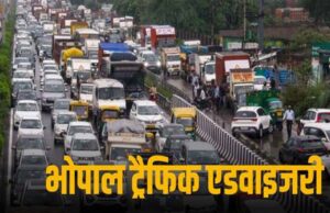 भोपाल में दशहरा पर ट्रैफिक प्लान बदला, रावण दहन शाम 5 से रात 11 बजे तक, कई रूट डायवर्ट
