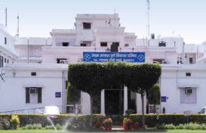 विजयदशमी पर आवास विकास परिषद की मेगा ई-नीलामी ने रचा इतिहास