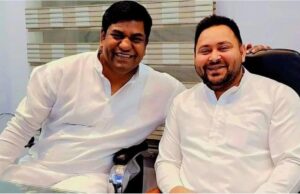 महागठबंधन ने किया बड़ा ऐलान: तेजस्वी होंगे CM फेस, मुकेश सहनी होंगे उपमुख्यमंत्री