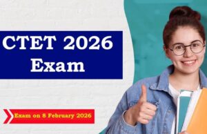 CTET 2026: एग्जाम 8 फरवरी को, CBSE ने ऑफिशियल तारीख की घोषणा की