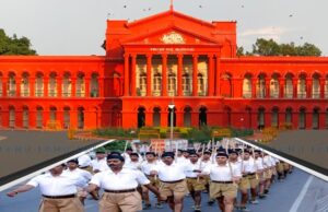 कर्नाटक HC ने सिद्धारमैया सरकार को लगाई फटकार, RSS शाखाओं पर रोक के आदेश पर लगी रोक