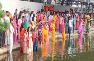 लोक आस्था के पर्व छठ पर महिलाओं ने अस्ताचलगामी सूर्य को दिया अर्घ्य, आमातालाब छठ घाट पर उमड़े श्रद्धालु