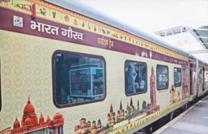 इंदौर से 4 नवंबर को रवाना होगी भारत गौरव पर्यटक ट्रेन, जानें रूट और किराया
