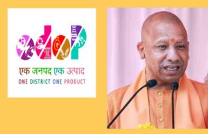 विशेष आर्टिकल : एक जिला एक उत्पाद (ODOP) UP की आर्थिक क्रांति का प्रतीक – स्थानीय कारीगरों से वैश्विक बाजार तक की यात्रा