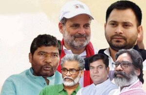 इंडिया गठबंधन की सीट शेयरिंग पर मंथन अंतिम चरण में, तेजस्वी कल करेंगे घोषणा