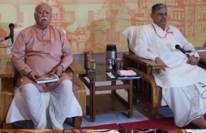 जबलपुर में RSS की अखिल भारतीय कार्यकारिणी बैठक, मोहन भागवत देंगे नई रणनीति और दिशा