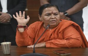पूर्व सीएम उमा भारती फिर आई सामने, कहा- 2029 में हर हाल में लड़ूंगी लोकसभा चुनाव