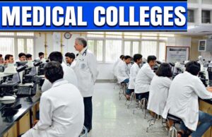 छत्तीसगढ़ को बड़ी सौगात: 3 नए मेडिकल कॉलेजों को मिली मंजूरी, 1077 करोड़ की प्रशासनिक स्वीकृति