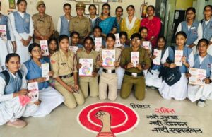 मिशन शक्ति- 5.0: खतरनाक स्थिति में चुप न रहें, उठाएँ सुरक्षा के ठोस कदम