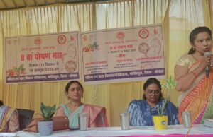 गोविंदपुरा में धूमधाम से मना पोषण माह, पुरुष बने पोषण चैंपियन