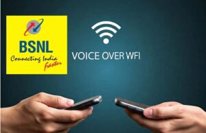 BSNL की बड़ी पहल: लॉन्च की VoWiFi सेवा, अब वाई-फाई से भी कर सकेंगे कॉलिंग