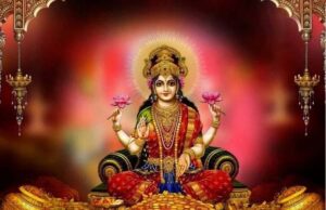 शरद पूर्णिमा पर मां लक्ष्मी करती हैं पृथ्वी पर आगमन, मुख्य द्वार पर जरूर करें यह उपाय