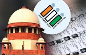 वोटर लिस्ट से नाम कटा? SIR पर सुप्रीम कोर्ट का अहम निर्देश, EC को विशेष अधिकार