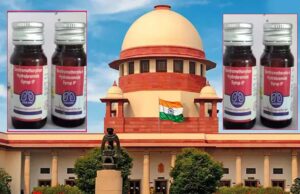 कफ सिरप से मौतों का मामला: सुप्रीम कोर्ट में आज सुनवाई, CBI या न्यायिक जांच की मांग