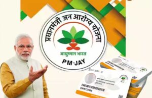 आयुष्मान योजना में छत्तीसगढ़ का कमाल, देश का ‘सर्वश्रेष्ठ राज्य’ घोषित, 97% अस्पताल एक्टिव