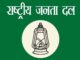 चुनावी बवाल: RJD विधायक ने थामा BJP का हाथ, पार्टी को बड़ा झटका