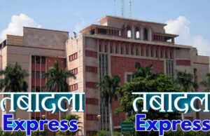 मध्यप्रदेश में प्रशासनिक फेरबदल: 12 जिलों के कलेक्टर बदले, 24 IAS अफसरों का तबादला