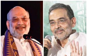 अमित शाह का बड़ा समझौता: उपेंद्र कुशवाहा ने महुआ सीट का दावा छोड़ा, MLC का ऑफर भी मिला