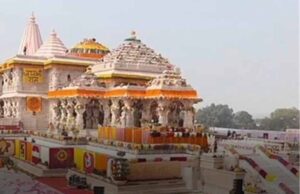 अयोध्या राम मंदिर जाने का प्लान है? इस दिन बंद रहेंगे दर्शन, जानिए वजह