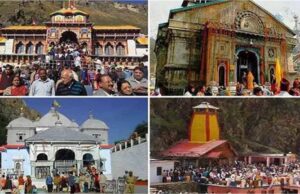 चारधाम यात्रा 2025: गंगोत्री-यमुनोत्री बंद होने की तिथि घोषित, बचा है सिर्फ कुछ दिन!