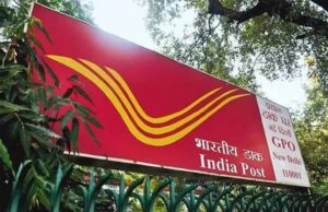 1 नवंबर से स्पीड पोस्ट पर छूट, जानें नया पार्सल बुकिंग समय