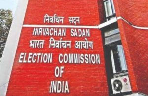 बिहार 2025 चुनाव अपडेट: वोटिंग डे पर सभी को मिलेगा सवेतन अवकाश, EC ने की घोषणा