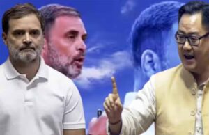 भारत विरोधी बयान पर बवाल: राहुल गांधी को किरेन रिजिजू ने आड़े हाथों लिया