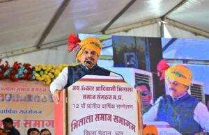 भिलाला समाज ने जगाई सामाजिक चेतना : मुख्यमंत्री डॉ. यादव
