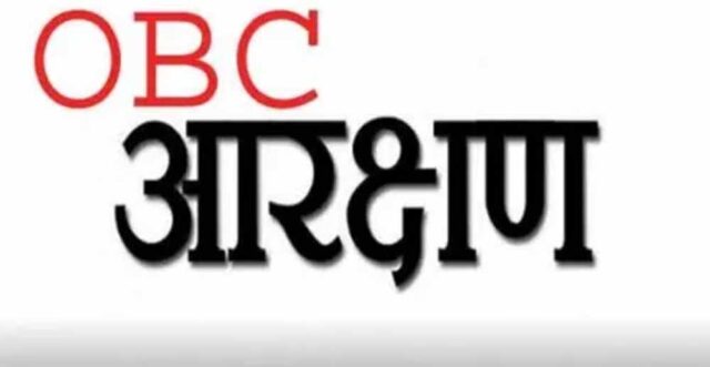 obc.jpg