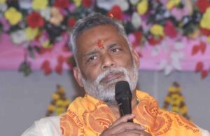 पप्पू यादव पर इनकम टैक्स का शिकंजा, कैश बांटने के मामले में हुई जांच