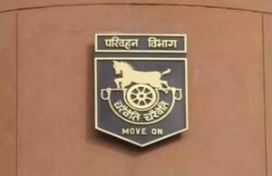 परिवहन विभाग वाहन-4 पोर्टल के माध्यम से नागरिकों को दे रहा है सुविधा