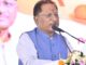 नक्सल प्रभावित इलाकों में विकास को मिलेगी रफ्तार, सरकार कर रही लगातार प्रयास: CM साय