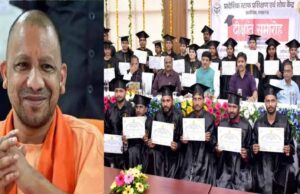 CM योगी का ‘कौशलयुक्त उत्तरप्रदेश’ सपना साकार! ITOT लखनऊ के प्रशिक्षुओं ने मचाई धूम, 9 ट्रेड्स में किया टॉप