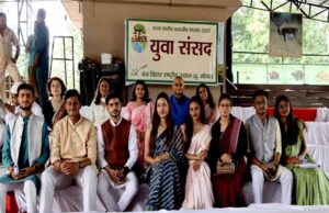 वन्यजीव एवं पर्यावरण संरक्षण विषय पर हुई युवा संसद
