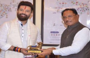 खाद्य प्रसंस्करण को बढ़ावा: CM साय की केंद्रीय मंत्री चिराग पासवान से मुलाकात, कई अहम मुद्दों पर चर्चा