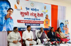 कबड्डी चैंपियन संजू देवी की जीत पर उपमुख्यमंत्री अरुण साव का बयान—‘छत्तीसगढ़ की बेटी ने बढ़ाया मान’