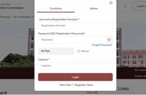 SSC CHSL Exam City 2025 जारी: ssc.gov.in से करें तुरंत डाउनलोड